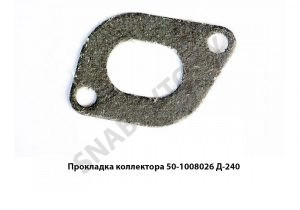 Прокладка коллектора Д-240 50-1008026-Б