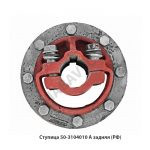 Ступица задняя, РФ 50-3104010 А