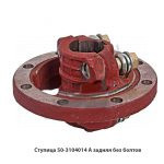 Ступица 50-3104014 А задняя без болтов 50-3104014 А