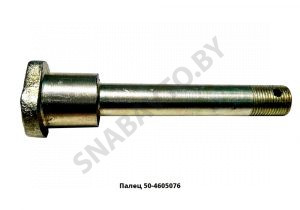 Палец раскоса верхний 50-4605076