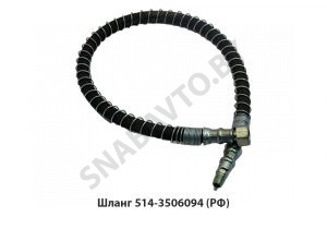 Шланг L-800мм М20х1.5 514-3506094