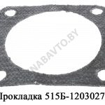Прокладка трубы приемной квадратная 515Б-1203027