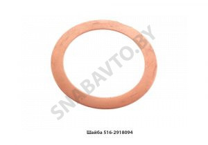 Шайба оси балансира п/п S=1,6 D-91×120 516-2918094