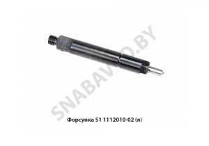 Форсунка ЯМЗ-7511 разд.ГБЦ Евро-2,Автодизель 51.1112010-02