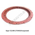 Круг защитный верхний (кожух),МАЗ ОАО 5224В-2704028