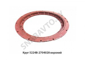 Круг защитный верхний (кожух),МАЗ ОАО 5224В-2704028