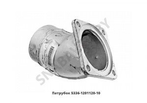 Патрубок угловой с фланцем (заслонка шарнир) 5336-1201120-10 У