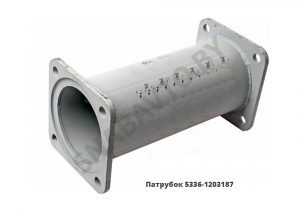 Патрубок соединительный 2 фланца 5336-1203187