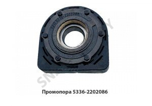 Промопора в сборе с манжетой 5336-2202086
