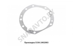 Прокладка регулировочная стакана 5336-2402083