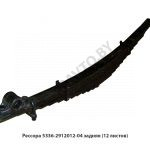 Рессора задняя 12 листов L-1600мм с ушком 5336-2912012-04