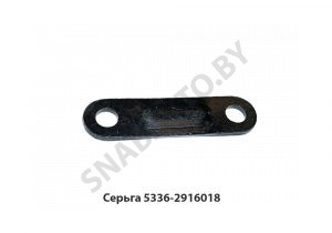 Серьга вала стабилизатора задн.подвески 5336-2916018
