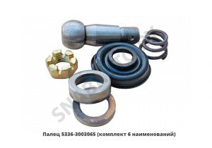 Палец  (комплект 6 наименований) сталь 5336-3003065