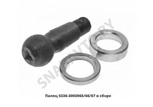 Палец  в сборе 5336-3003065/66/67