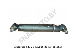 Цилиндр  (ЦГ 80-360) 5336-3405005-20