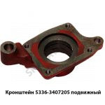 Кронштейн насоса ГУР подвижный 5336-3407205