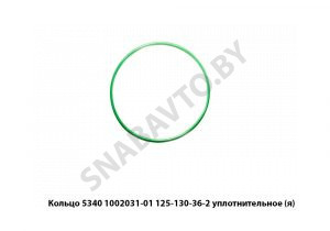 Кольцо 125-130-36-2 уплотнительное,Автодизель 130-1002031