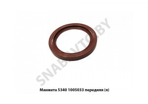 Манжета передняя, Автодизель 5340.1005033-02