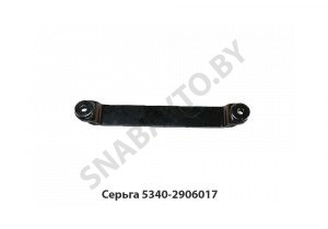 Серьга стабилизатора МАЗ-6430,5440 5340-2906017