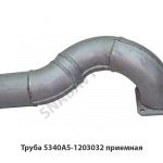 Труба премная (с дв. ЯМЗ-6582.10) 5340А5-1203032