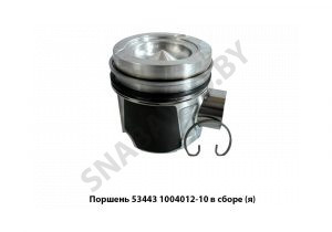Поршень в сборе,Автодизель 53443.1004012-10