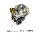 Турбокомпрессор ЯМЗ-53602 Евро-4 53602-1118010-10 (12709700090)