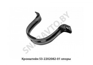 Кронштейн опоры 53-2202082