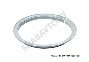 Кольцо бортовое колеса 53-3101027