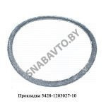 Прокладка заслонки и приемной трубы 5428-1203027-10