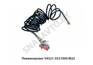 Пневмошланг  М22 54321-3521004