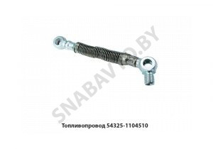 Топливопровод от выносного фильтра грубой очистки топлива 54325-1104510 У