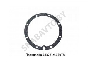 Прокладка крышки передачи колесной 54326-2405078