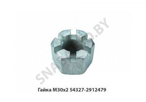 Гайка М30х2 крепления полурессоры 54327-2912479