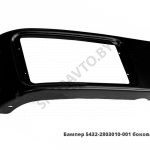 Бампер боковая часть (металл) 5432-2803010