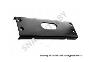 Бампер передняя часть центральный 5432-2803015