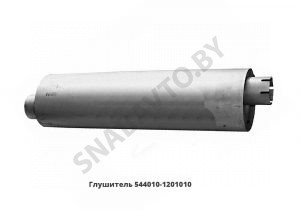 Глушитель верхний выхлоп 544010-1201010