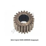 Шестерня ведущая Z=21 бортовой передачи 5440-2405028