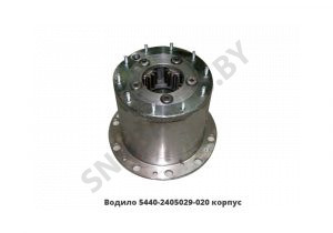 Водило н/о в сб.с 5 сателлитами 5440-2405029-020