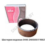 Шестерня ведомая солнечная Z=49 D=257мм 5440-2405050 У