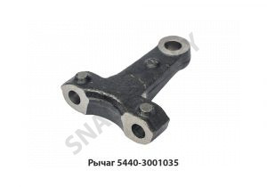 Рычаг Т-образный кулака h=210мм 5440-3001035 У