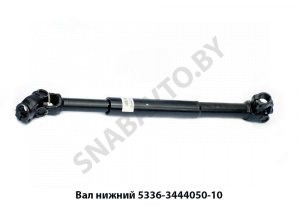Вал нижний 678мм рулевой карданный 5440-3444050