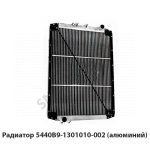 Радиатор (алюминий) ЯМЗ-651.10(Е4) 5440В9-1301010-002