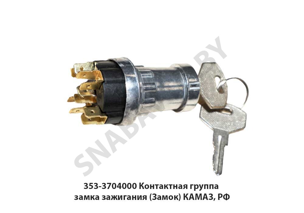 Подключение замка камаз
