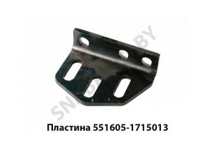 Пластина КПП 551605-1715013 У