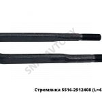Стремянка рессоры задней 5516 (L=430мм, гайка М30) 5516-2912408