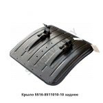 Крыло  заднее 5516-8511010-10