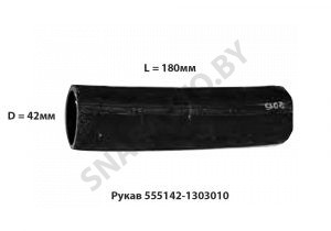 Рукав патрубок радиатора верхний (L180, D40) 555142-1303010