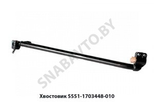 Хвостовик L-740мм в сб. 5551-1703448-010