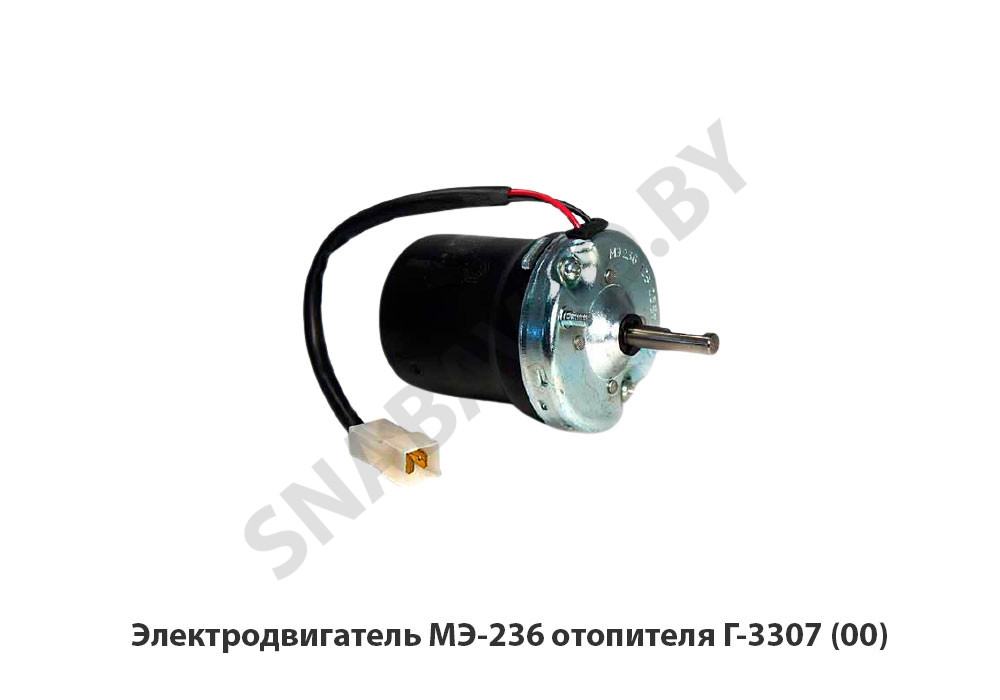 Электродвигатель отопителя Г-3307,РФ