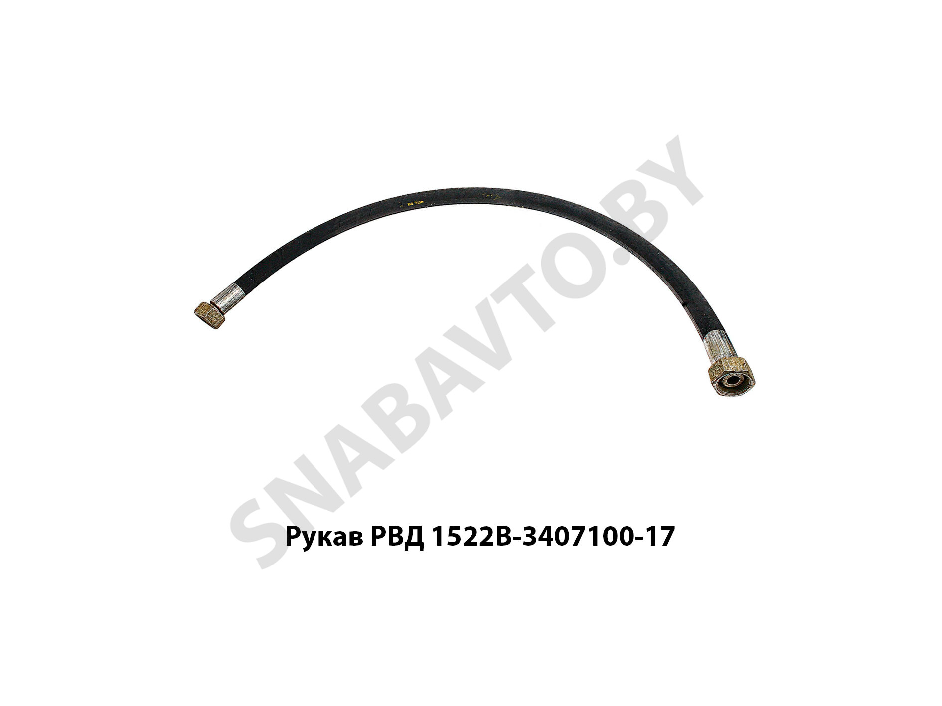 Рукав РВД 1522В-3407100-17 1522В-3407100-17